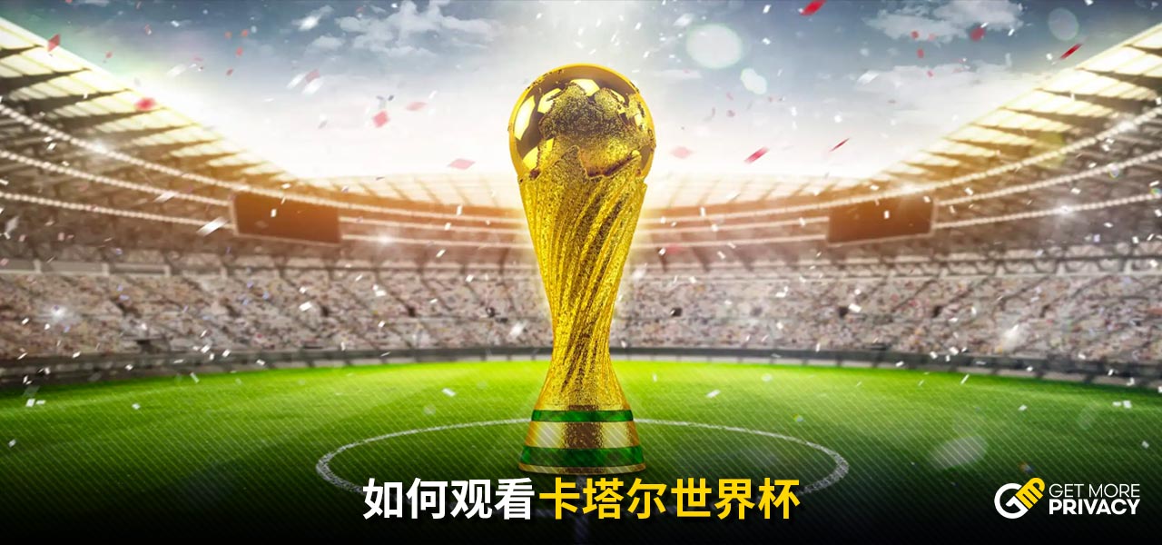 和精准